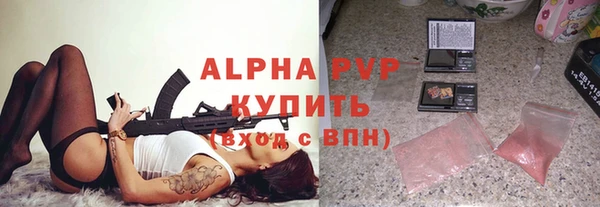 ALPHA PVP Богородицк