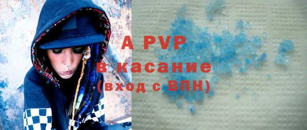 ALPHA PVP Богородицк