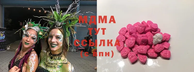 наркошоп  Киселёвск  MDMA кристаллы 