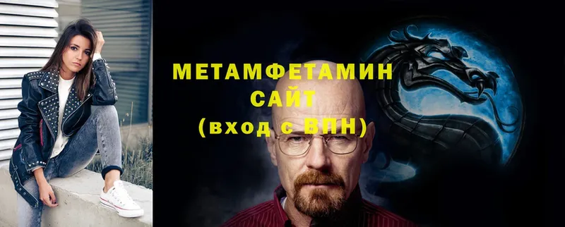 МЕТАМФЕТАМИН витя Киселёвск